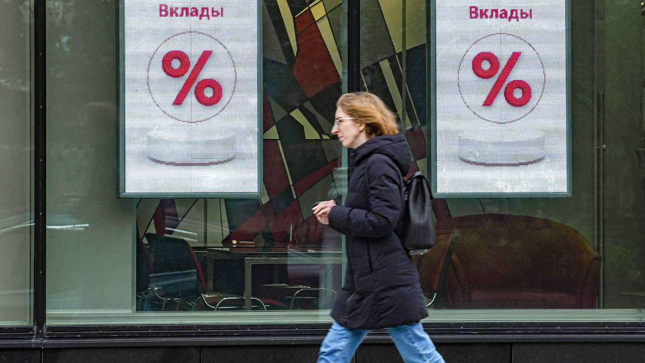 Россиян предупредили об опасности некоторых банковских вкладов