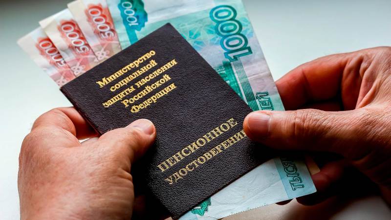 Добавка к пенсии: как мошенники выманивают деньги под видом доплат