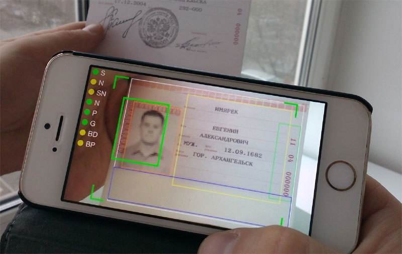 Фото паспорта в телефоне может обернуться кредитами и утечкой данных