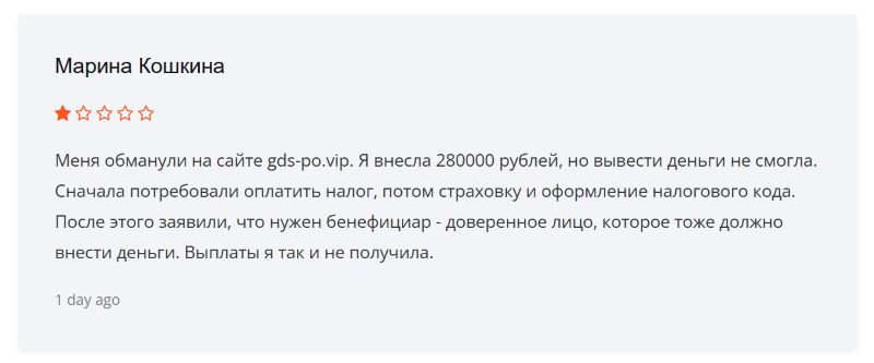 Gadispo — очередной липовый брокер, который пользуется прокси для обхождения блокировок