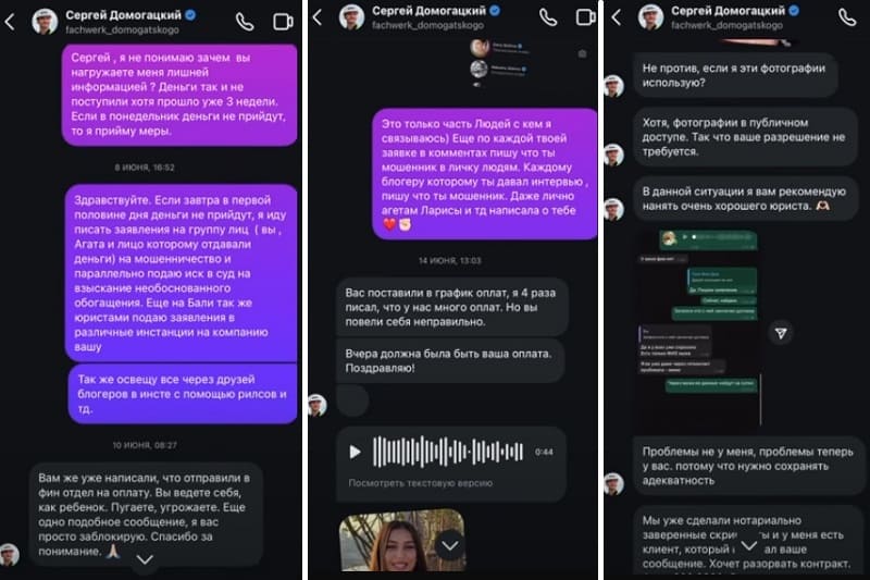 Афера на Бали с Домогацким и Гузеевой: ответы на все вопросы, которые вас интересуют