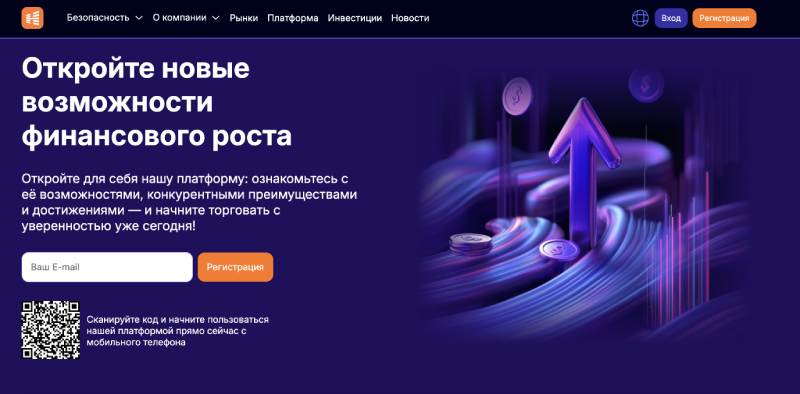 Брокер Harquliz и очередная клонированная схема развода трейдеров 