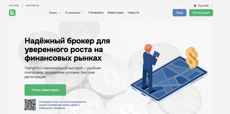 Брокер Keentro — завуалированная ложь о заработке