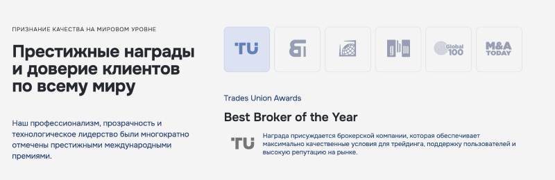 Брокер Keentro — завуалированная ложь о заработке