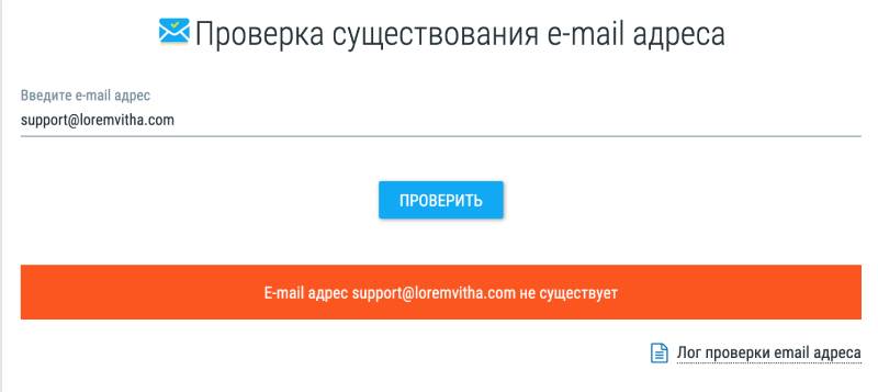 Миф о брокере Loremvitha: подробный разбор лохотрона