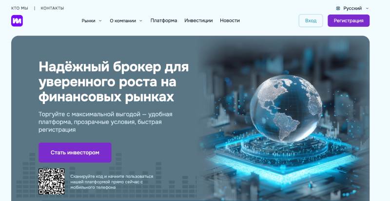 Брокер Metierify и его сказки о реальном заработке