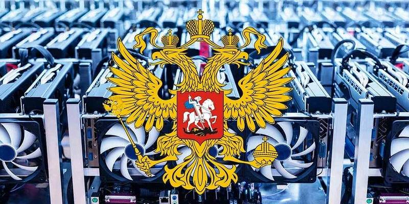В РФ создадут реестр биткоин-майнеров