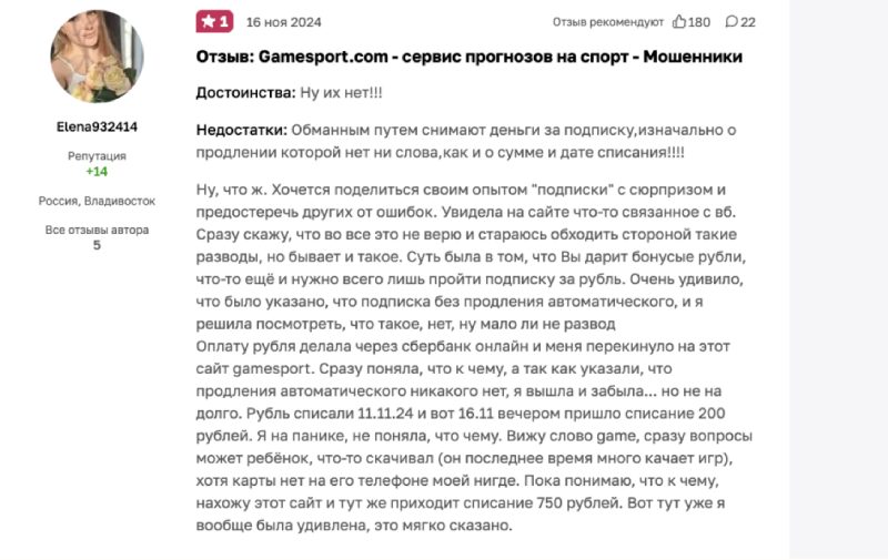 Пиньята ВБ: розыгрыш подарков или схема с платной подпиской?