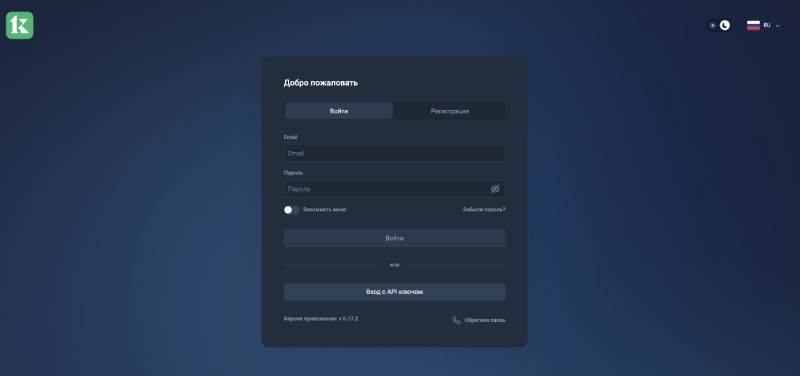 Кто такой ремитент и почему он нужен для вывода средств от брокера-мошенника 
