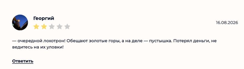 Satopko — сомнительный проект, выдающий себя на финансового посредника