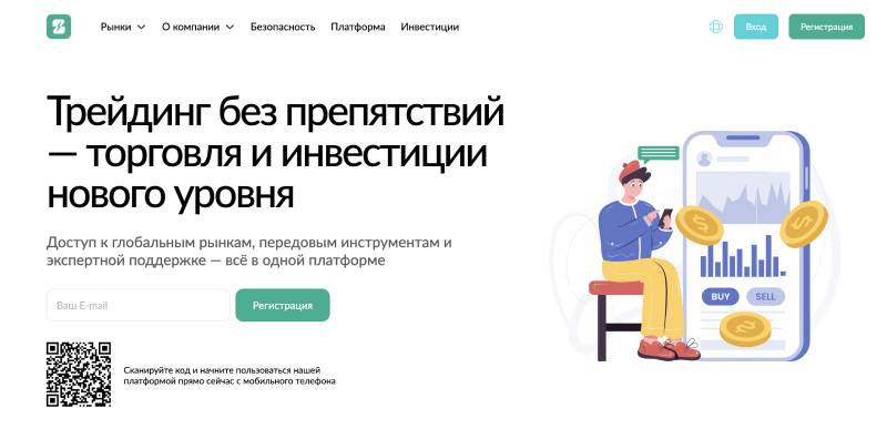 Брокерская компания Seyrkule и фейковые обещания прибыли