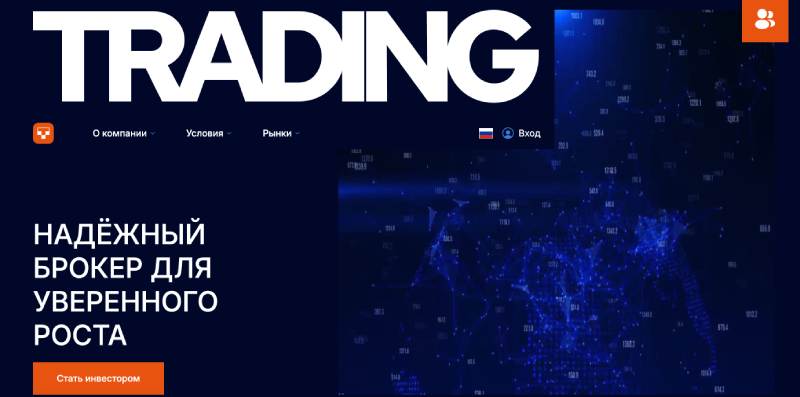 Шаблонный брокер Tantrux, выманивающий у людей депозиты