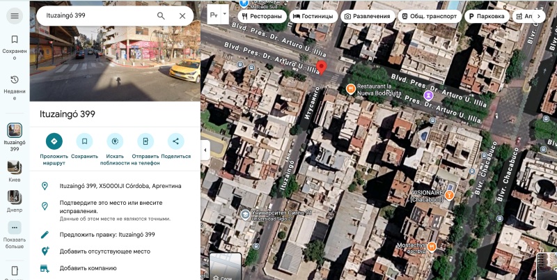 Шаблонный брокер Tantrux, выманивающий у людей депозиты