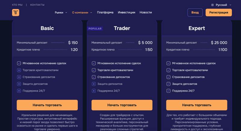 Ушлые мошенники с очередным лохотроном Tceincvi для развода пользователей на деньги