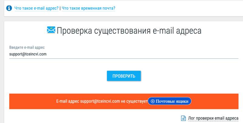 Ушлые мошенники с очередным лохотроном Tceincvi для развода пользователей на деньги