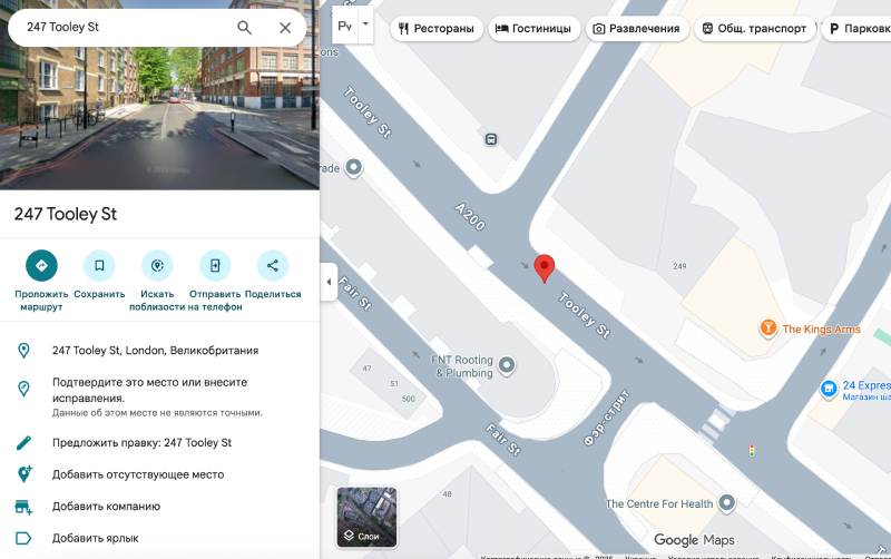 Ушлые мошенники с очередным лохотроном Tceincvi для развода пользователей на деньги