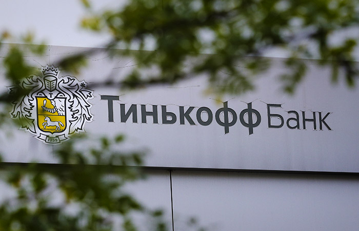 Тинькофф Банк запретил своим сотрудникам работать удаленно за пределами ряда стран