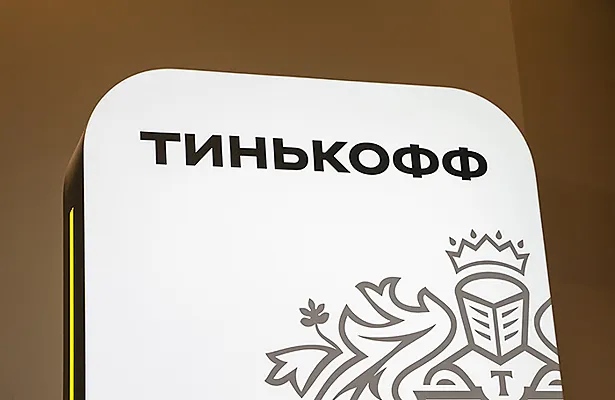 "Тинькофф банк" вводит ограничение на SWIFT-переводы тремя странами с 12 октября