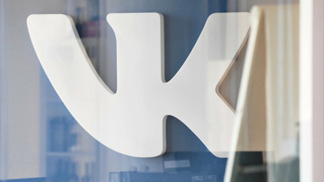 Рост выручки VK составил почти 40% за первый квартал 2023 года