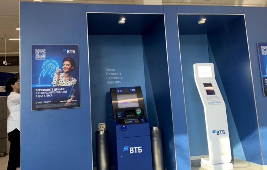 ВТБ отменяет лимиты по снятию наличных с карт других банков в своих банкоматах