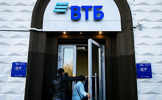 Банк ВТБ стал предлагать клиентам небольшие кредиты