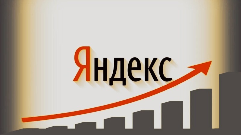 Акции Yandex N.V. обменяли с ущербом в 1 трлн рублей