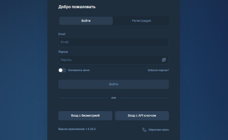 Брокер требует залог для вывода денег: как работает схема