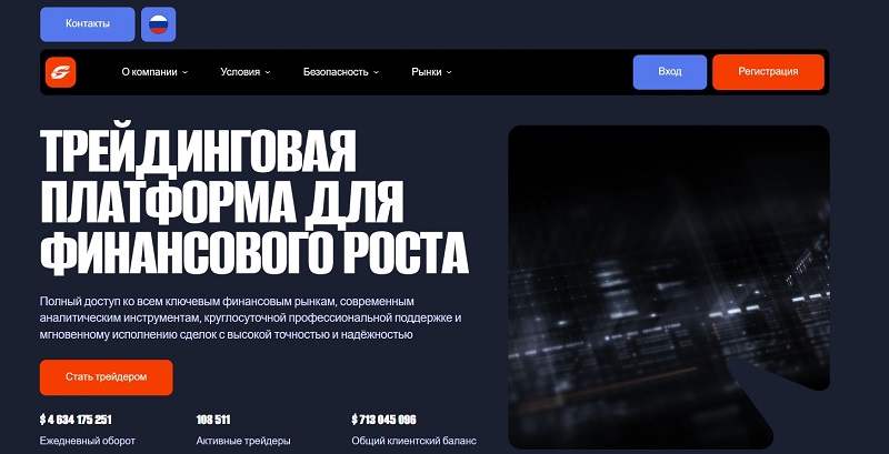 Брокер требует залог для вывода денег: как работает схема