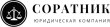 Соратник logo
