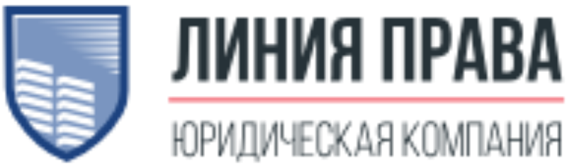 Линия Права logo