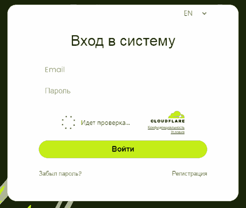 Private Account Ltd logo