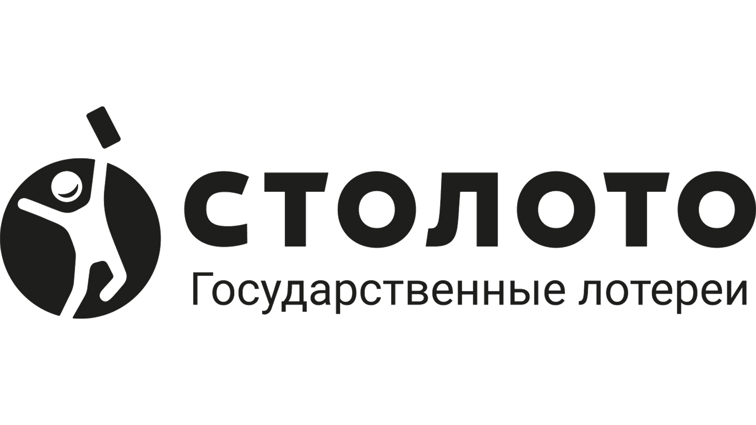 Столото (Hot Just) logo