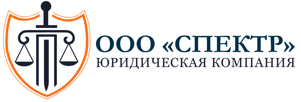 ООО "Спектр" logo