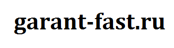 Garant Fast logo
