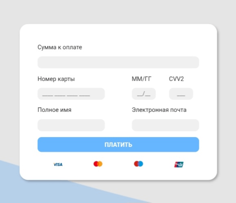 Make Quick Wallet logo