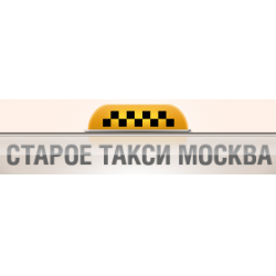 Старое Такси Москва logo
