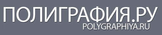 Полиграфия.ру logo