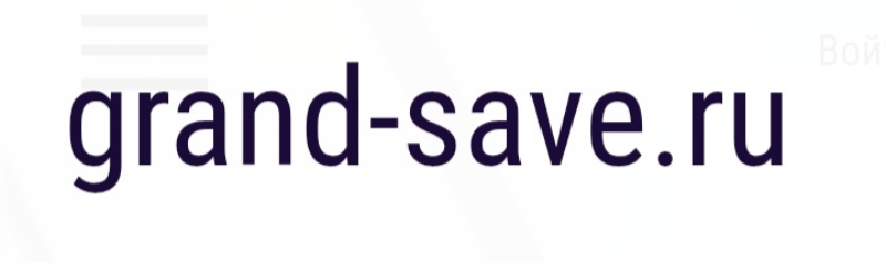 Grand Save logo