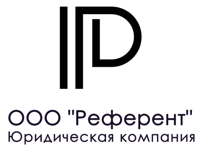 ООО «Референт» logo