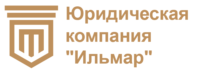 ООО "Ильмар" logo