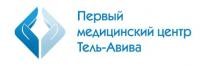 Первый медицинский центр Тель-Авива logo