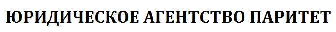 Паритет logo