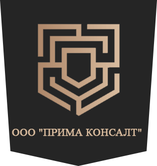 Прима Консалт logo
