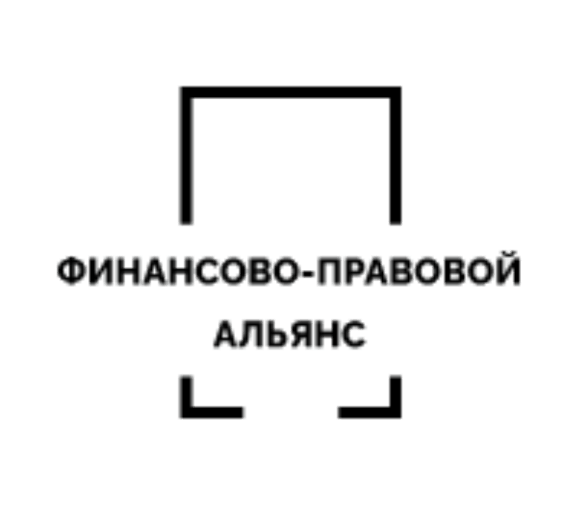 Финансово-правовой альянс logo