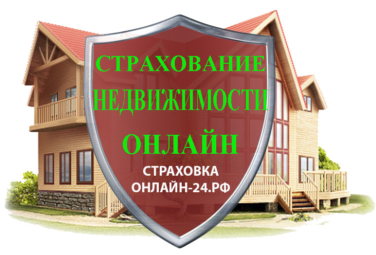 Страховка 24/7 logo