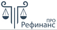 Рефинанс Про logo