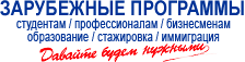 Росперсонал logo