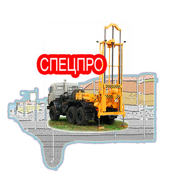 Спецпро ООО logo