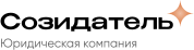Созидатель logo