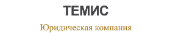 Темис logo
